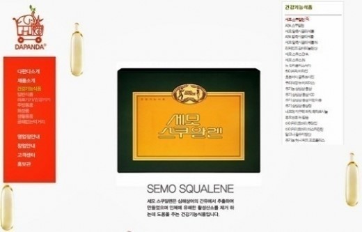 다판다 이미지