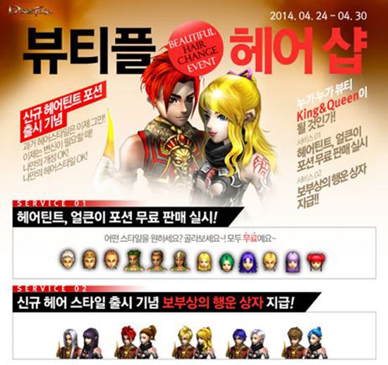 헤어투데이 이미지