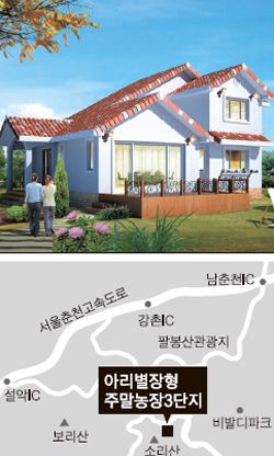 태양농원 이미지