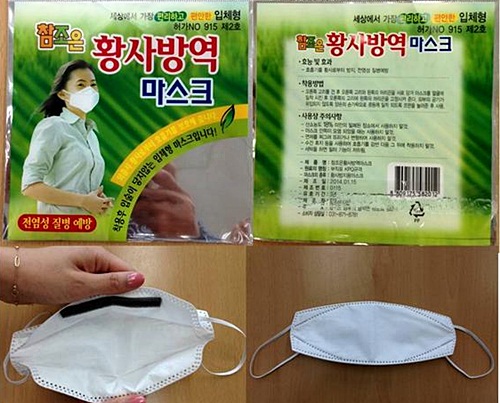참조은유통 이미지