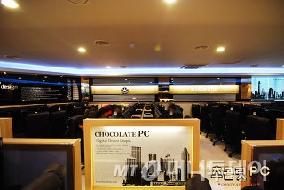 초콜릿PC방 이미지