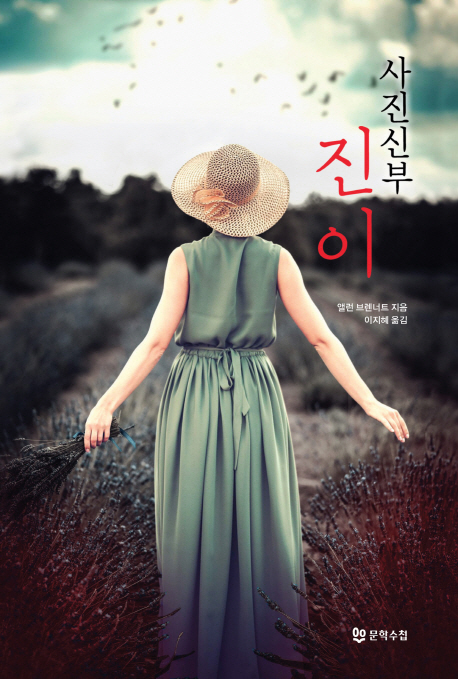 진이옷수선 이미지
