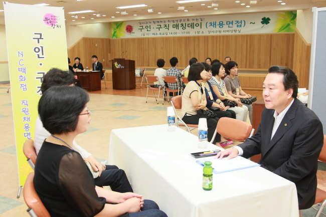 강서인력개발 이미지