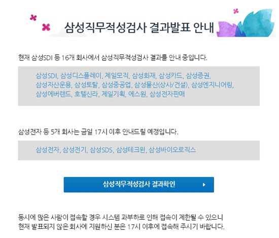 신라테크윈 이미지
