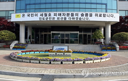 진도연합인력 이미지