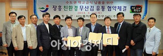주식회사경기급식 이미지
