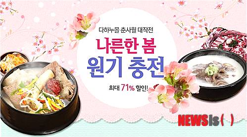 영월명품곰탕 이미지