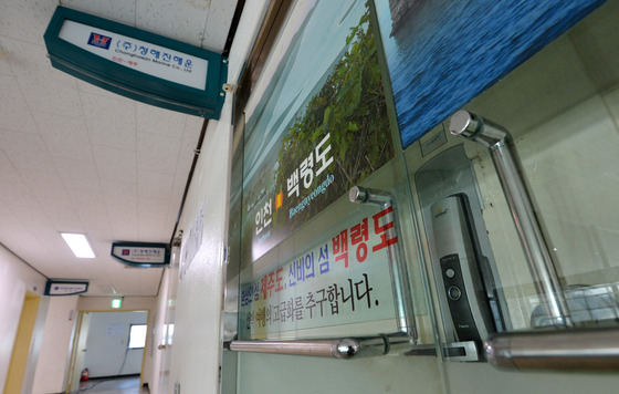 청해진 이미지