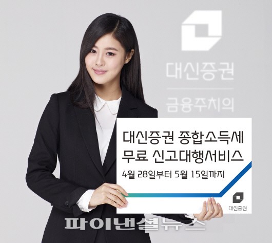 세무법인대일 이미지