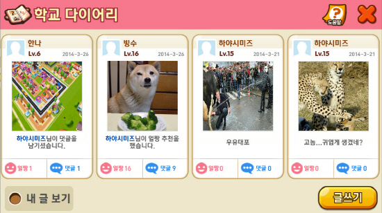 반갑다친구야 이미지