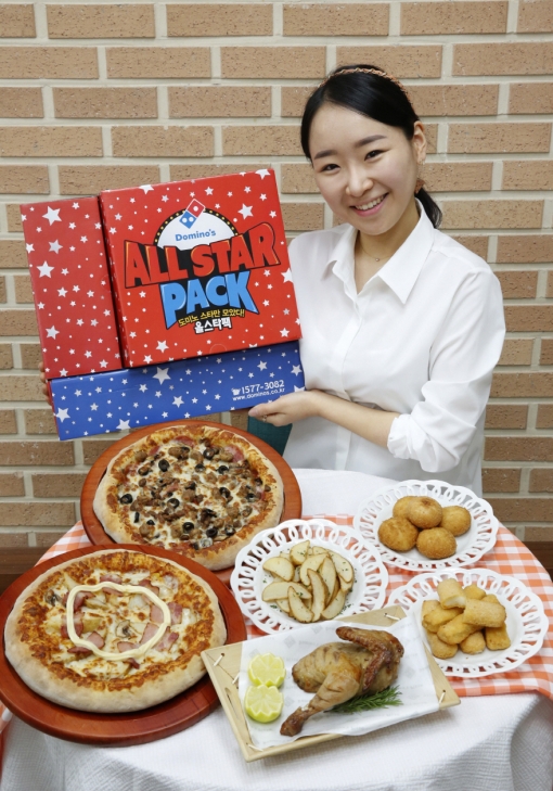 올스타피자 이미지