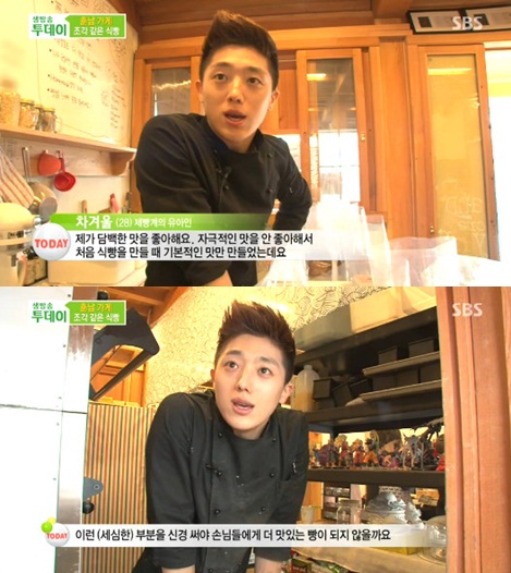 식빵가게 이미지