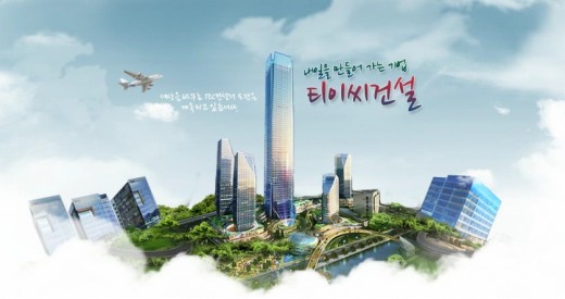 대한티이씨(주) 이미지