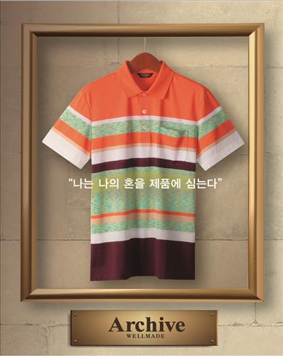 인디안웰메이드 이미지