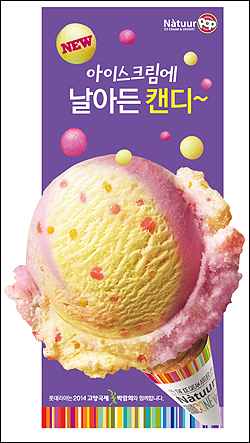나뚜루 이미지