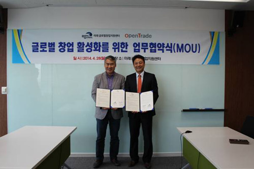 글로벌트레이드 이미지