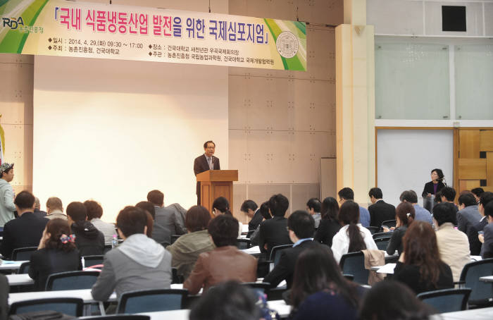 한국냉동산업 이미지