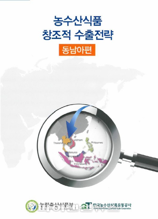 동남식품 이미지