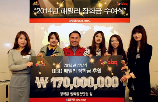 비비큐분당 이미지