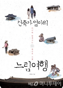 춘향전 이미지