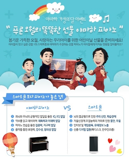 뮤직아이템 이미지