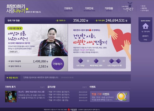 희망토토 이미지