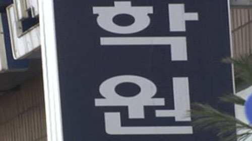 전문자격/고시학원 이미지