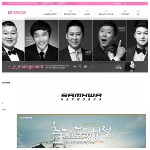 삼화인력 이미지