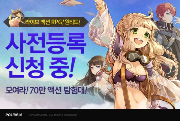 원티드 이미지