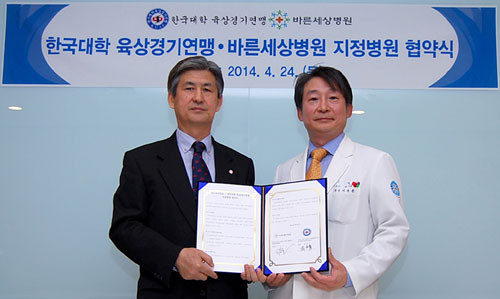 바른세상병원 이미지