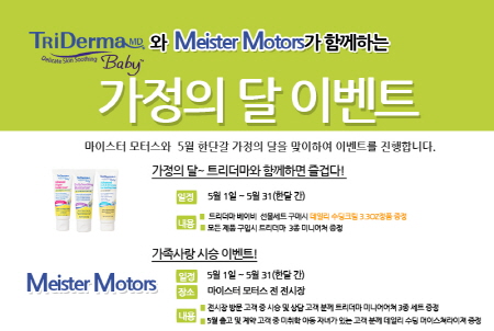 트리더마 이미지