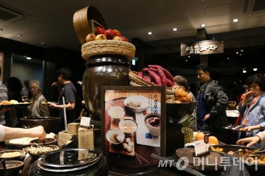 현대한식뷔페 이미지