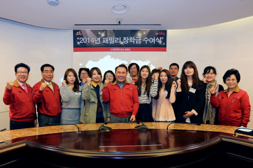 비비큐분당 이미지