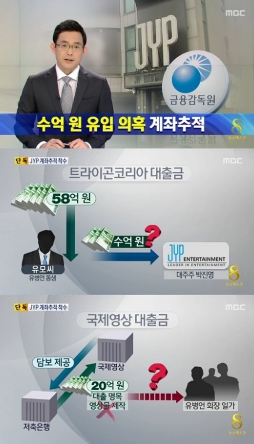 국제엔터테인먼트 이미지