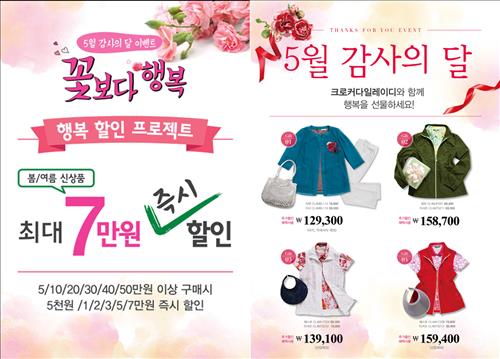 서울크로커다일레이디 이미지