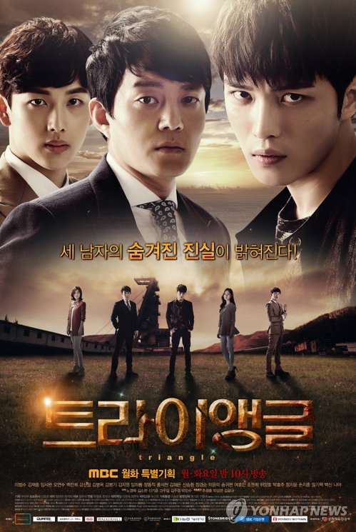 트라이앵글 이미지