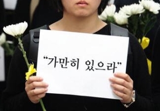 가만히문구 이미지