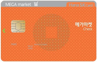 메가마켓 이미지