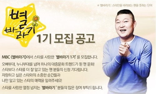 별바라기 이미지