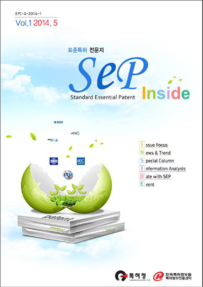 에스이피 이미지
