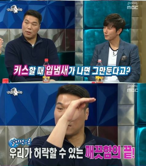 결벽 이미지