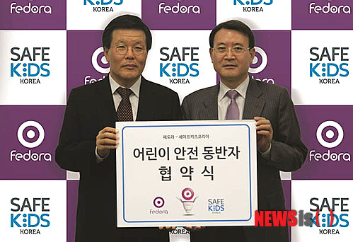 세이프안전 이미지