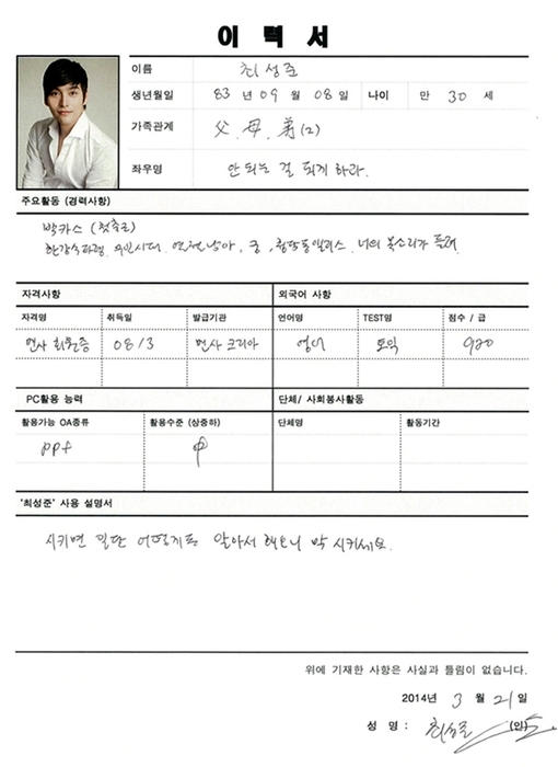 멘사 이미지
