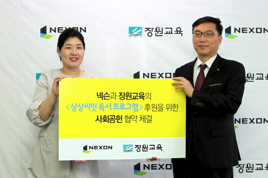 ㈜장원교육 이미지