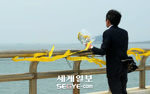 기다림 이미지