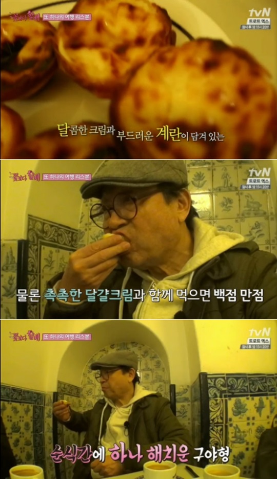 에그홀릭 이미지