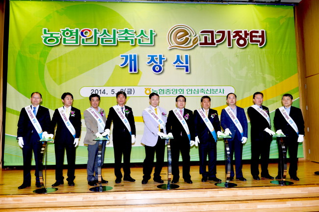 안심축산 이미지