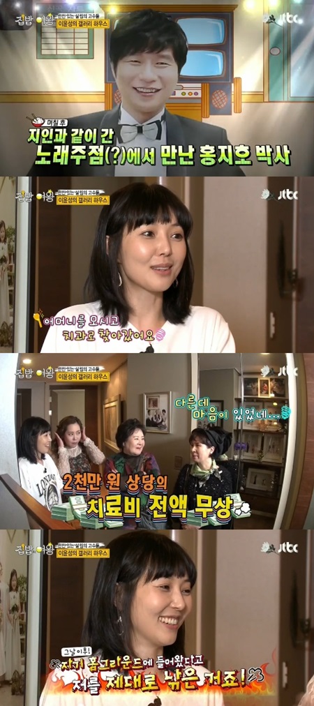여왕노래주점 이미지