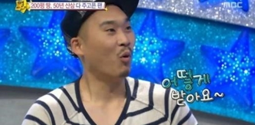 땅의선물 이미지