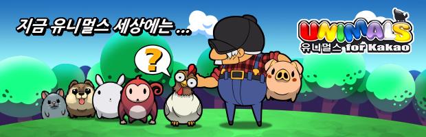 유니모바일 이미지